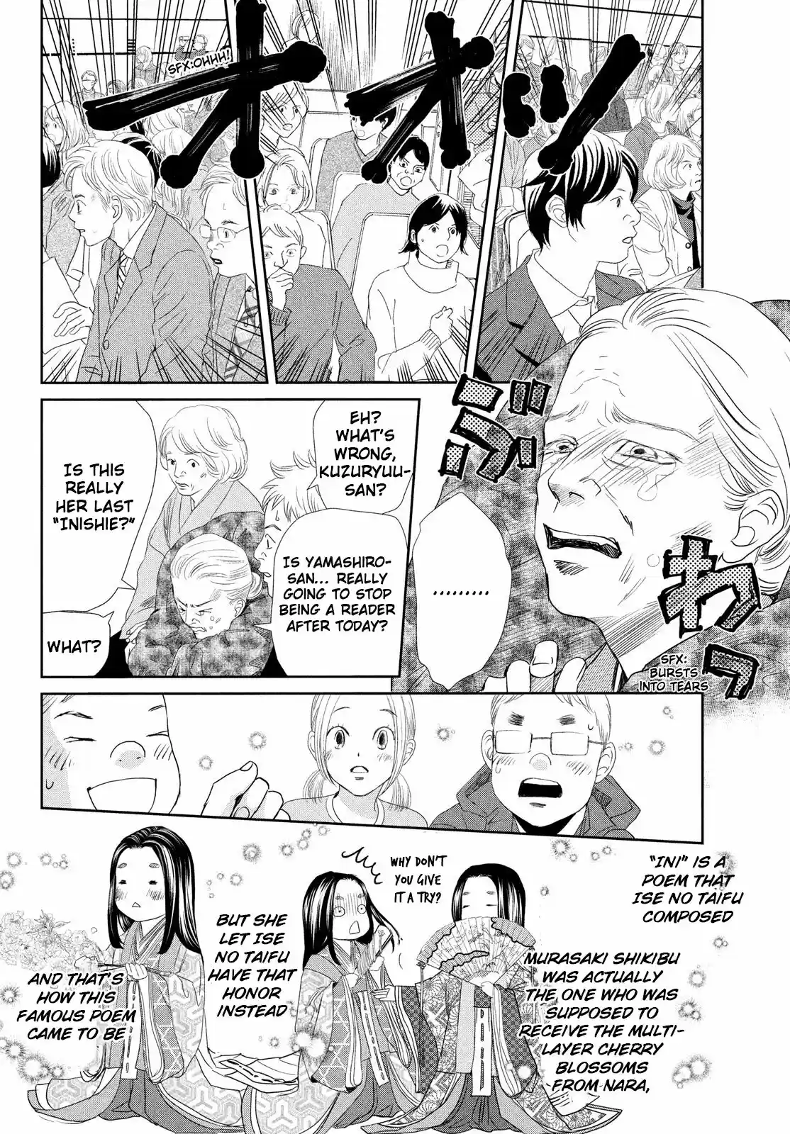 Chihayafuru 235