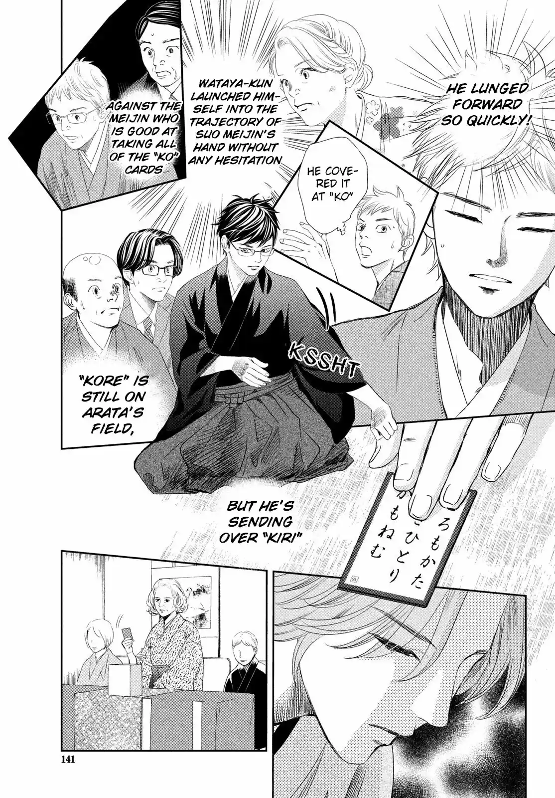 Chihayafuru 235
