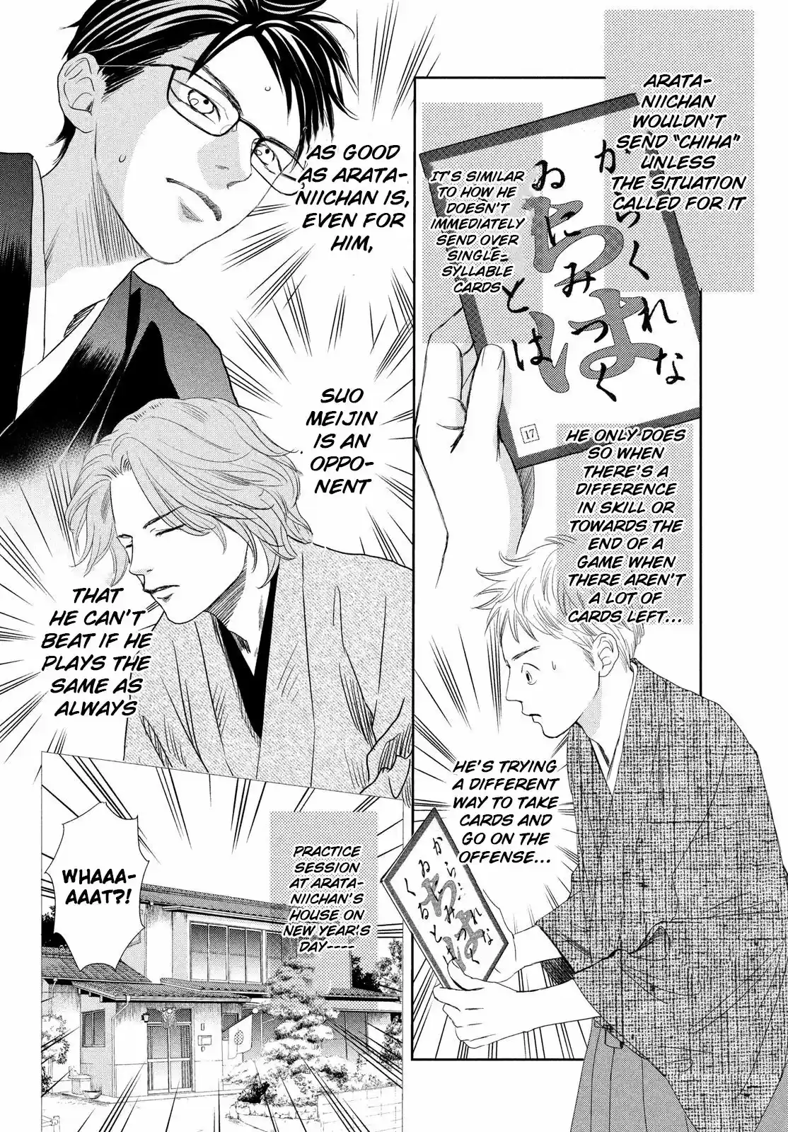 Chihayafuru 235