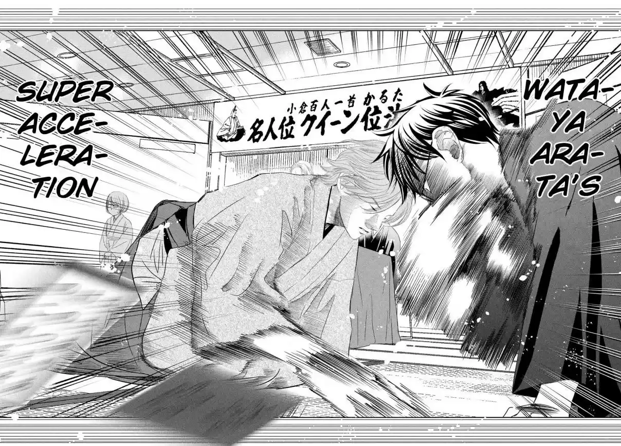 Chihayafuru 235