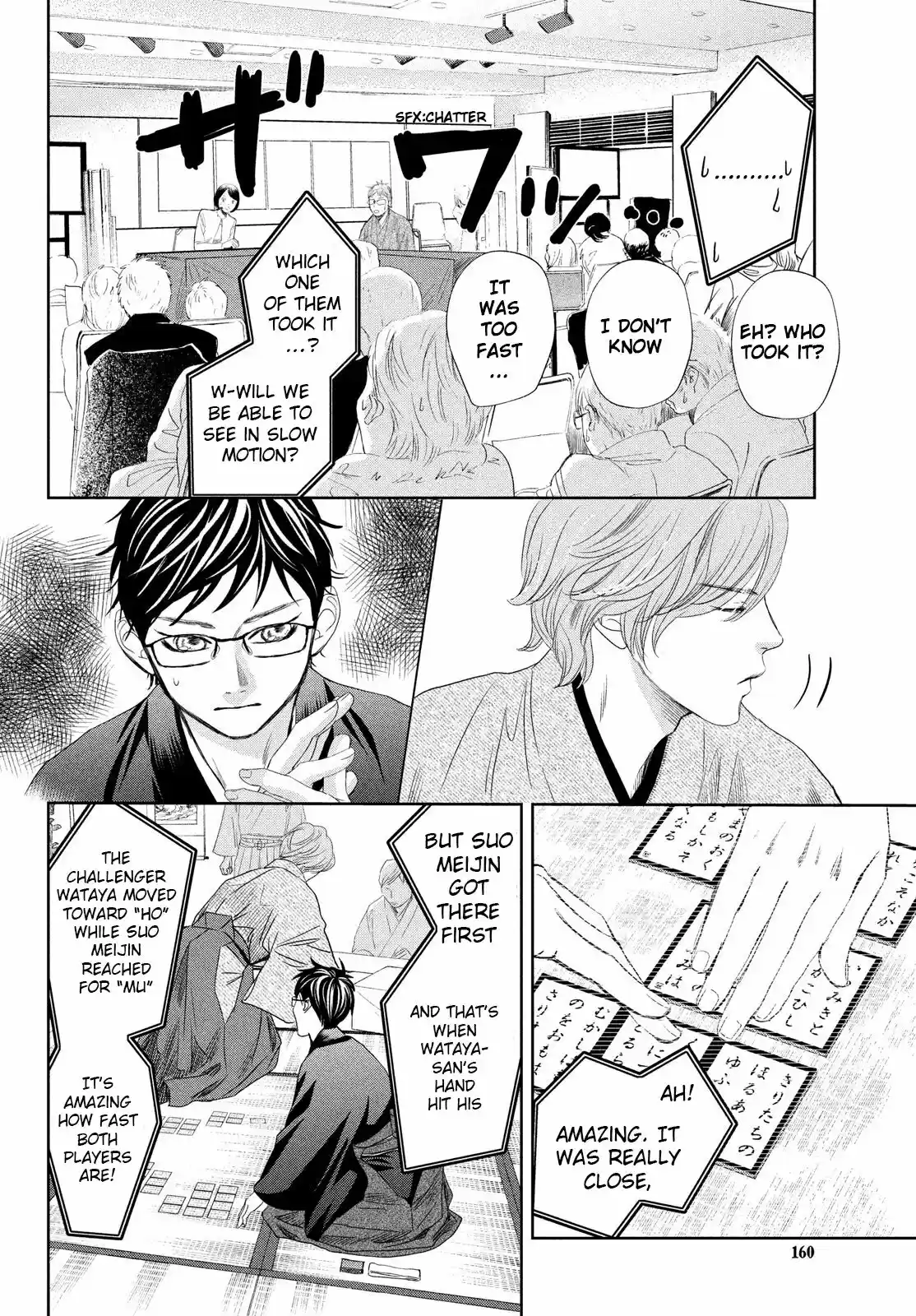Chihayafuru 235