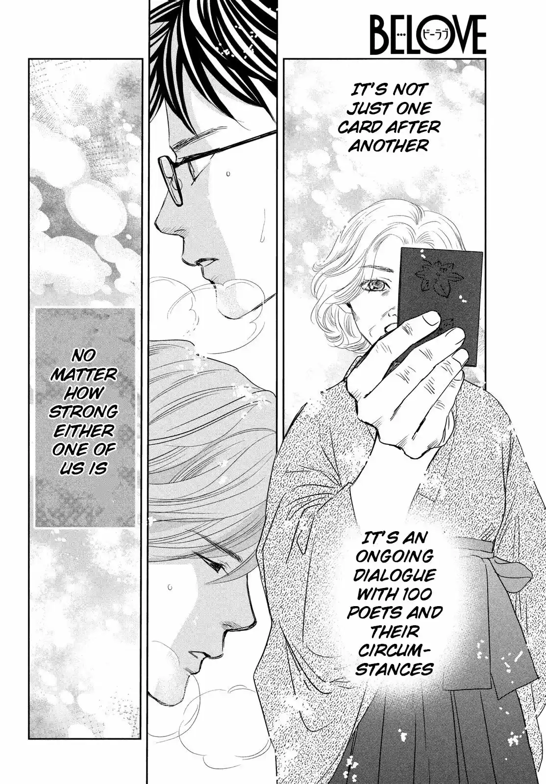 Chihayafuru 235