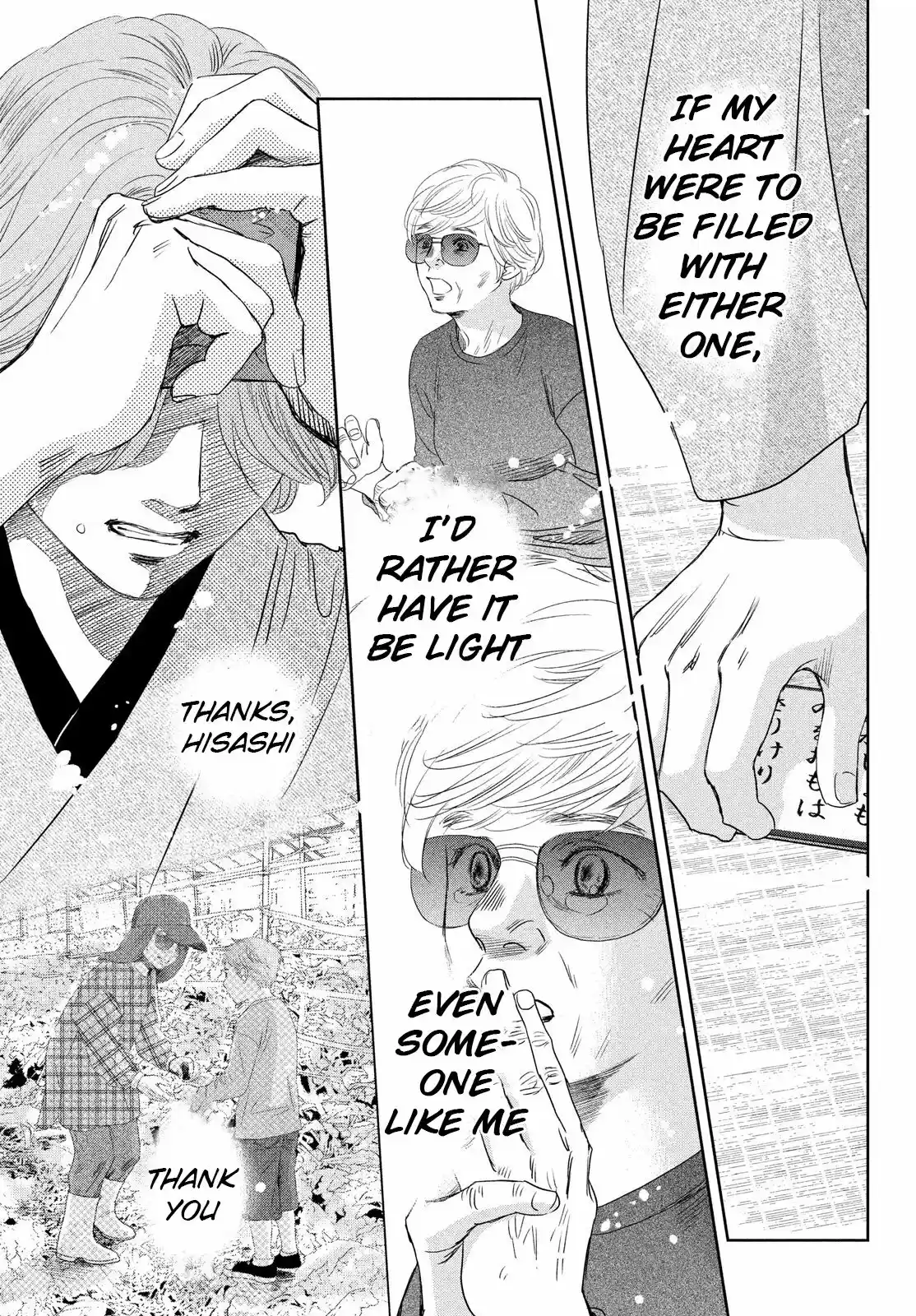 Chihayafuru 235