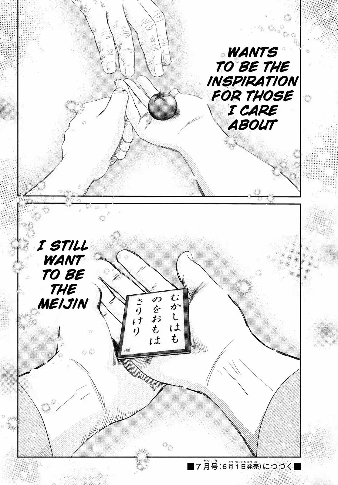 Chihayafuru 235