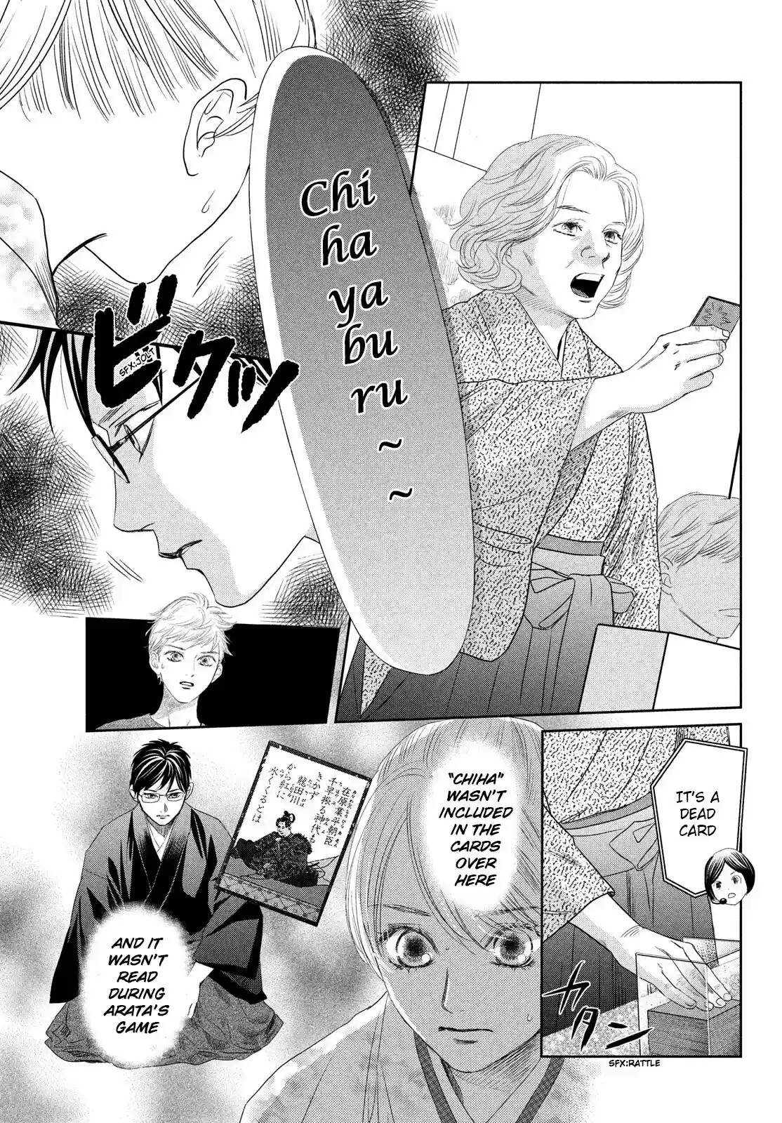 Chihayafuru 236