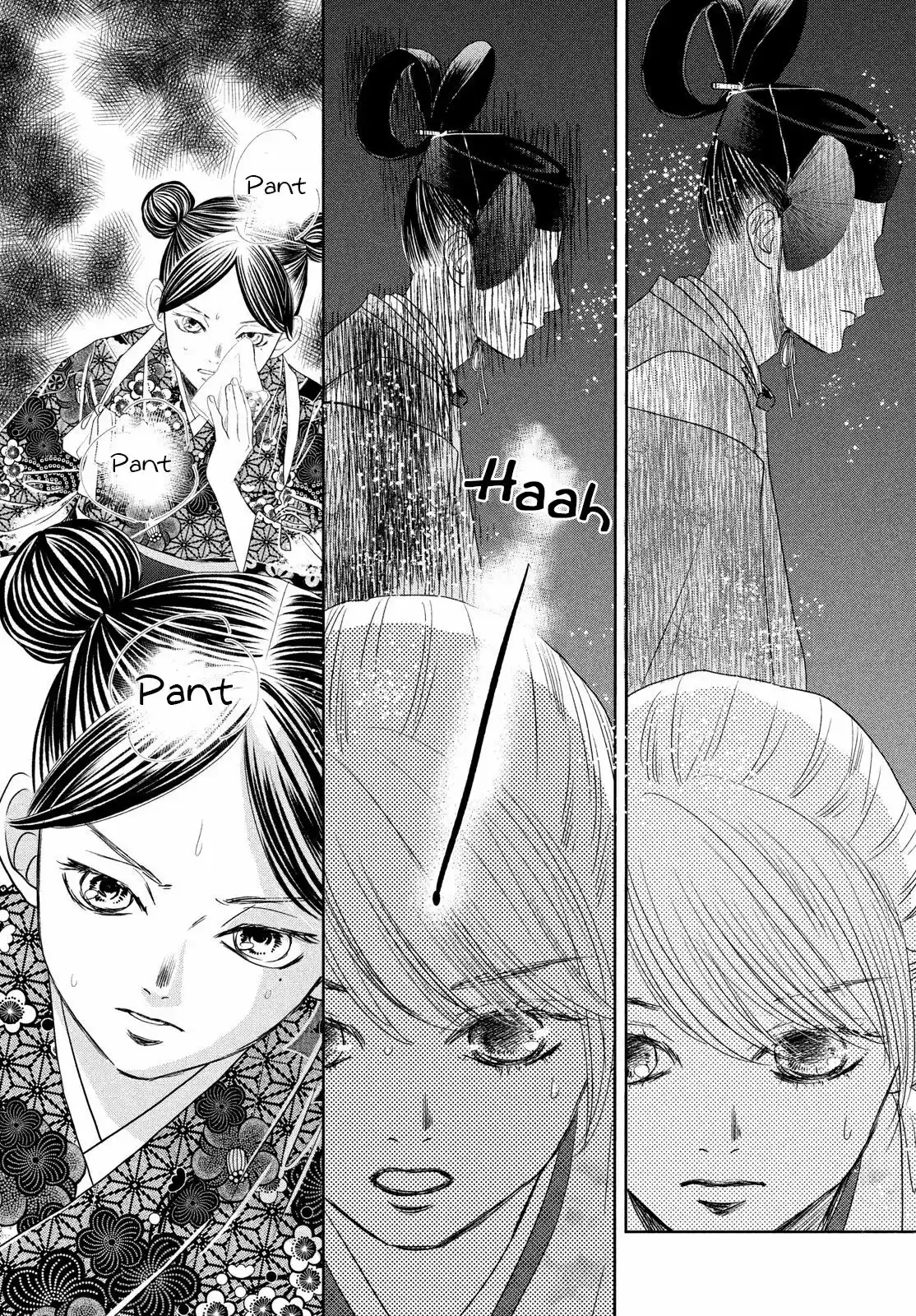 Chihayafuru 236