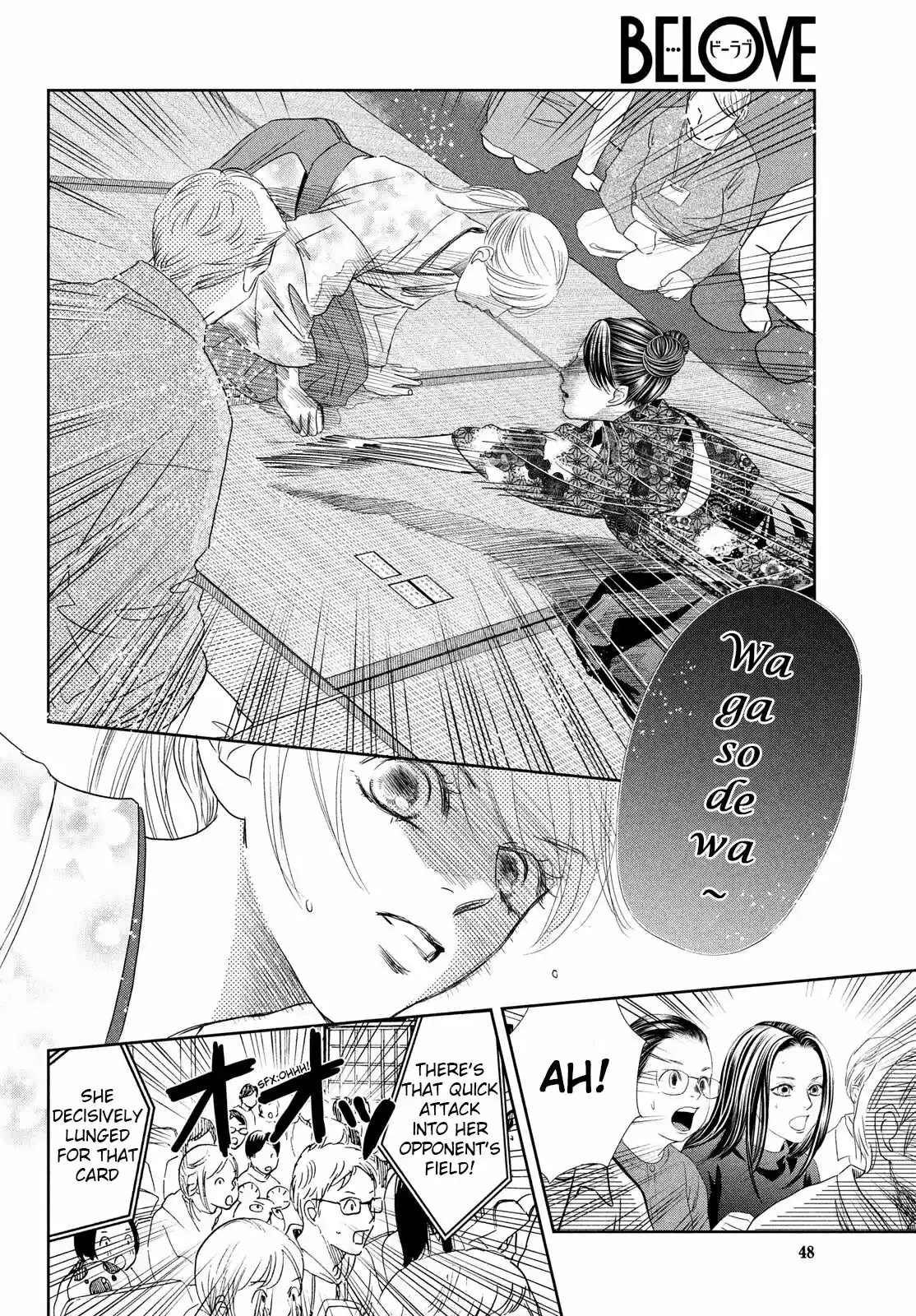 Chihayafuru 236