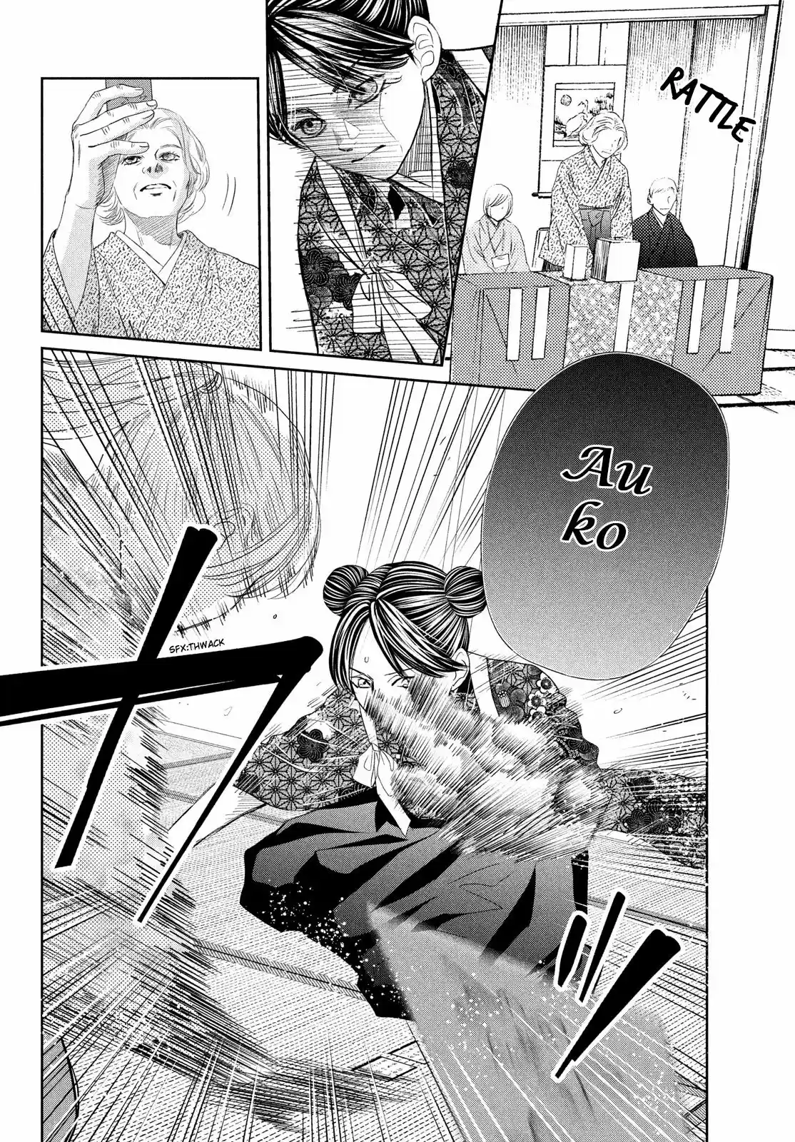 Chihayafuru 236