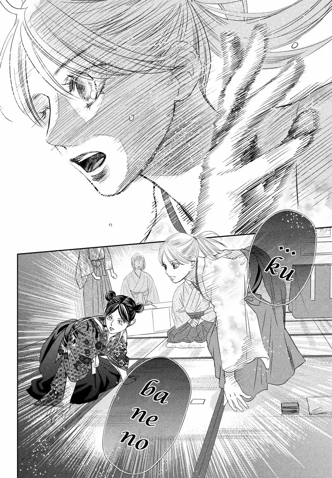Chihayafuru 236
