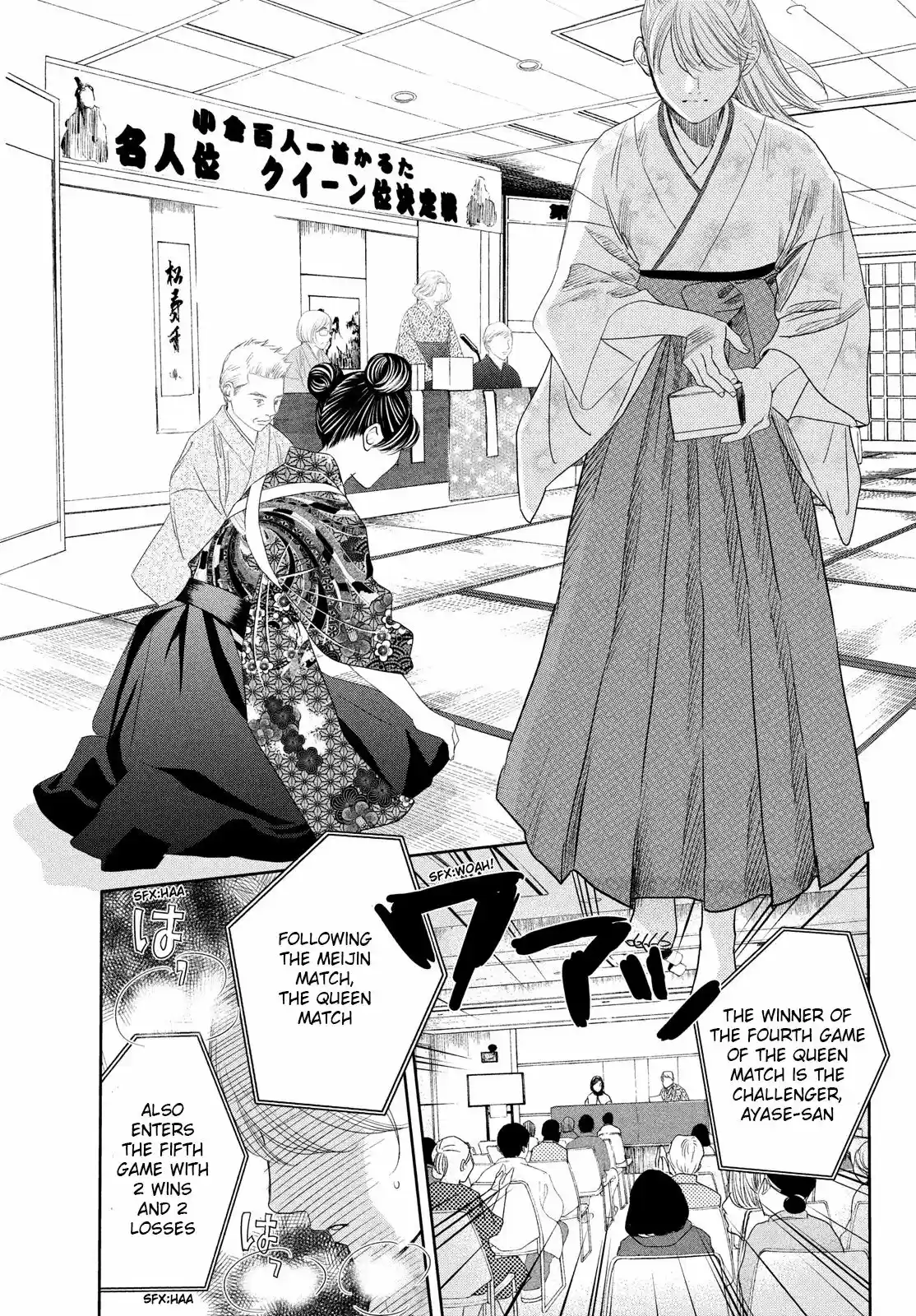 Chihayafuru 236