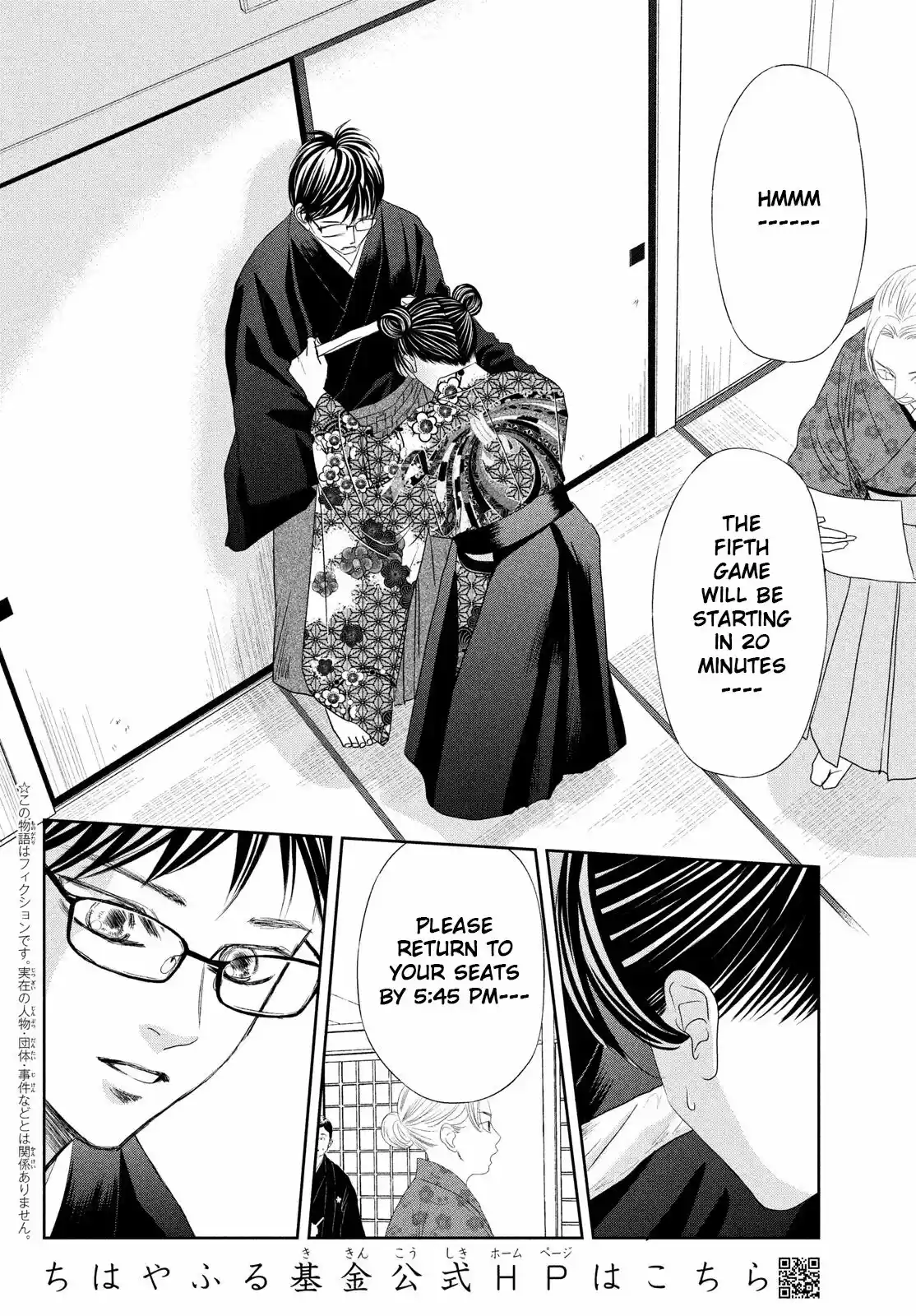 Chihayafuru 237