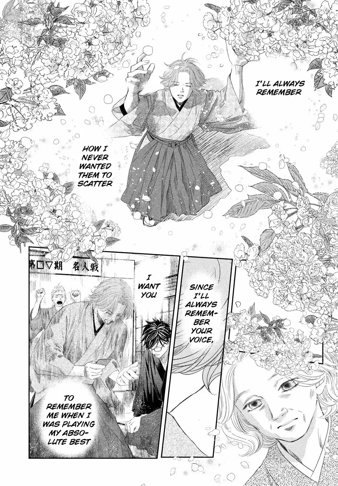 Chihayafuru 237
