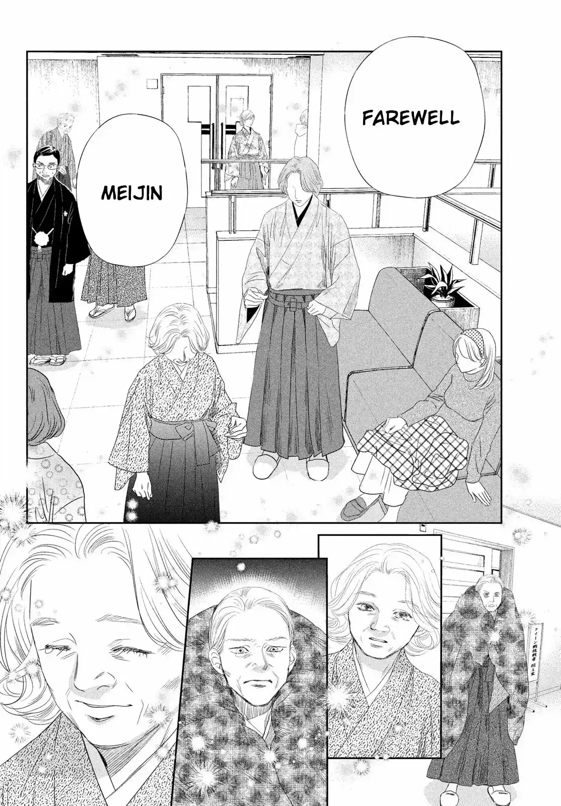 Chihayafuru 237