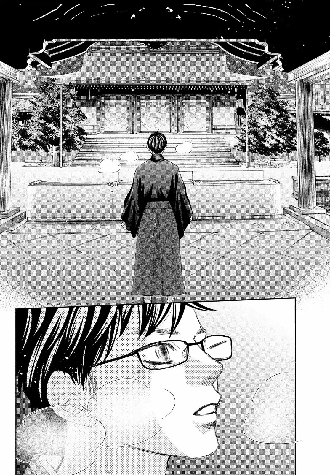 Chihayafuru 237