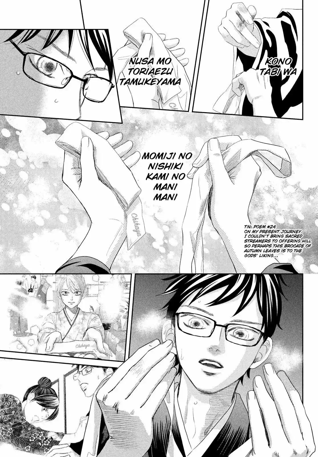 Chihayafuru 237
