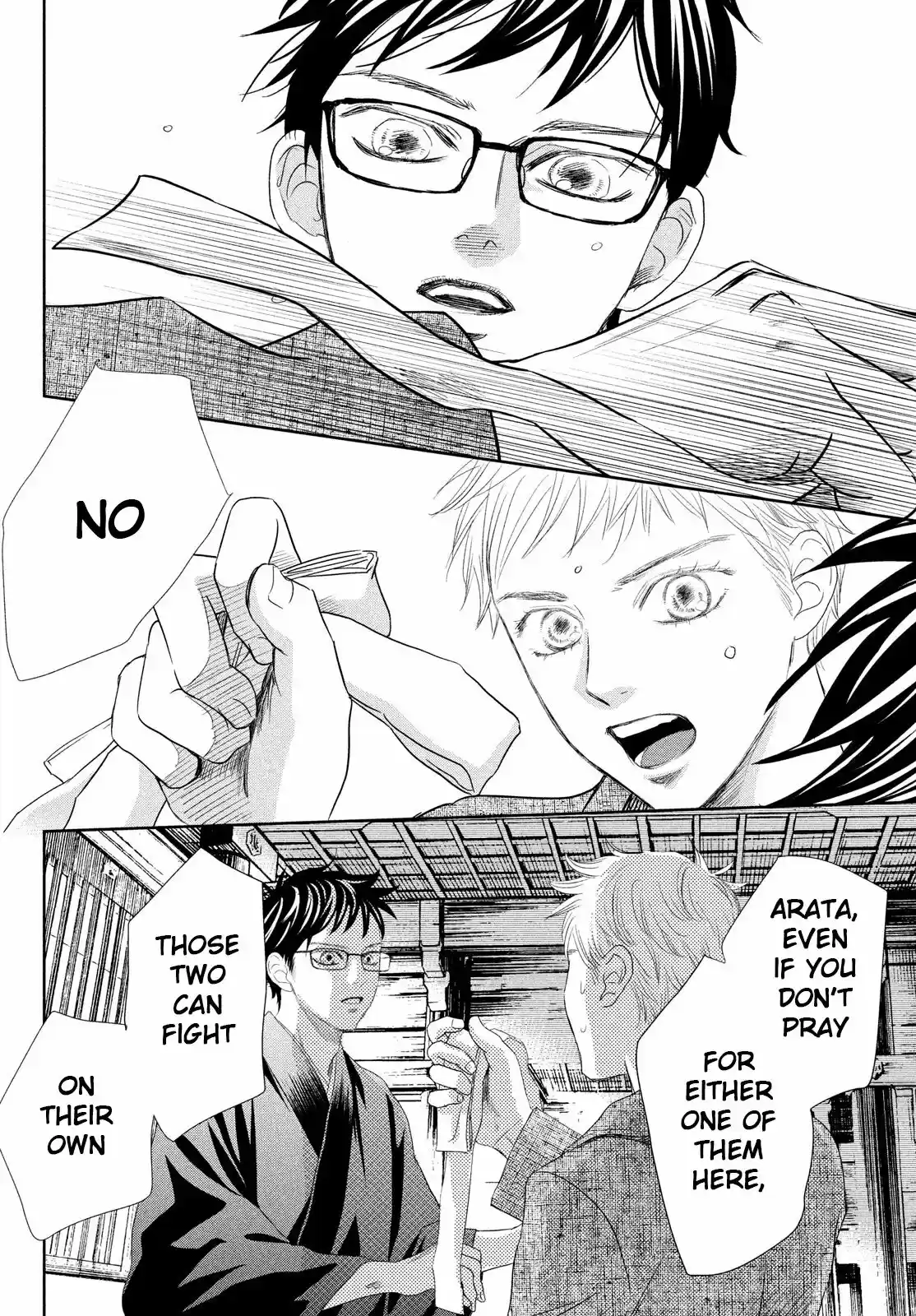 Chihayafuru 237