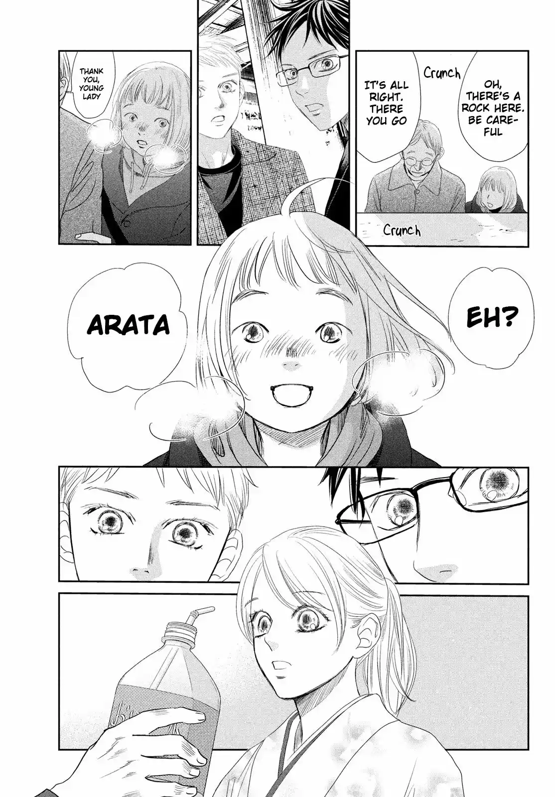 Chihayafuru 237
