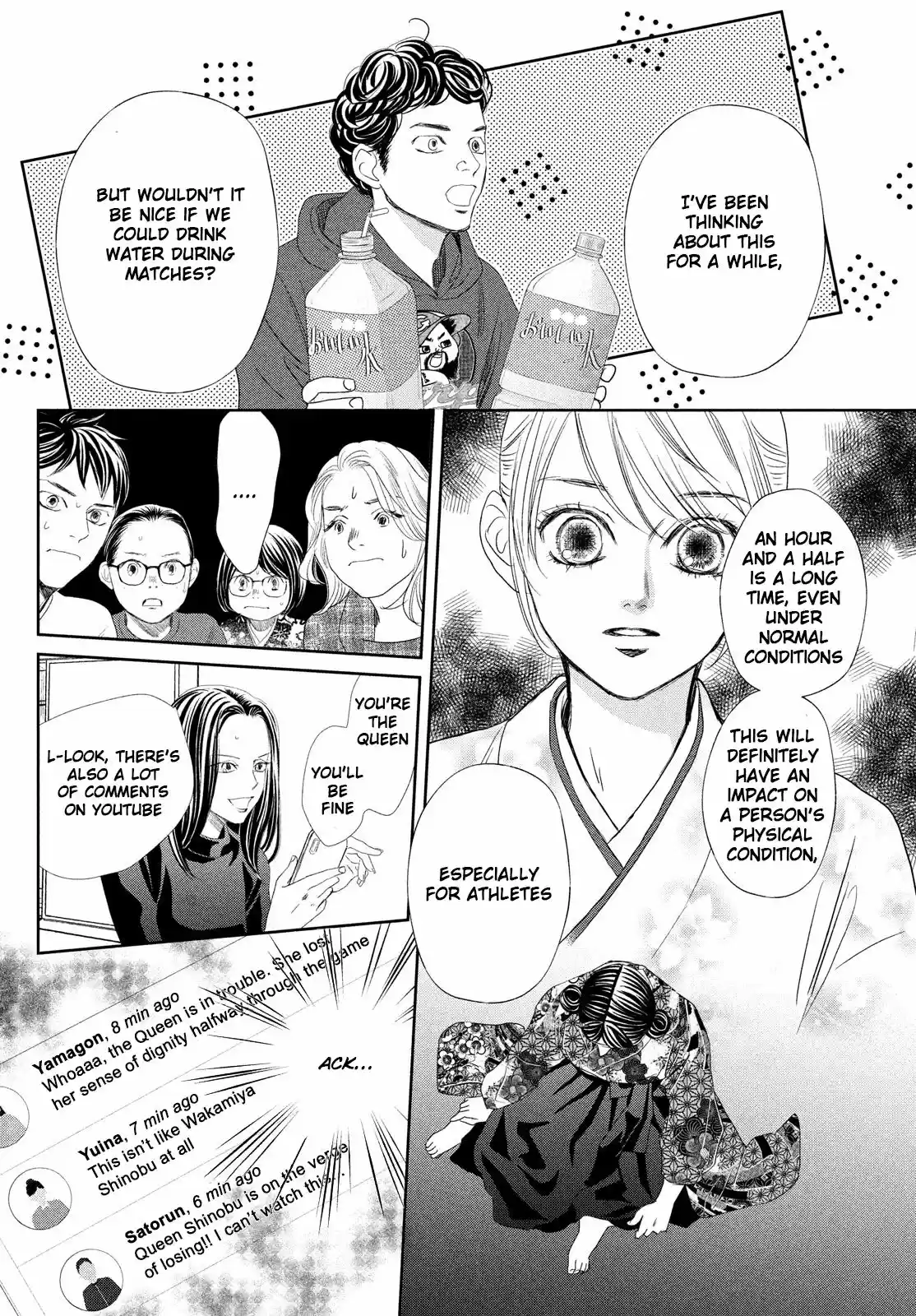 Chihayafuru 237