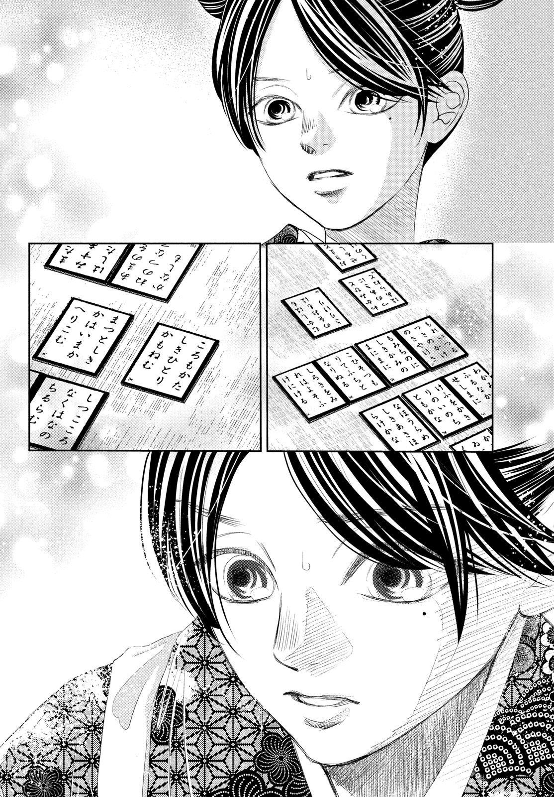 Chihayafuru 243