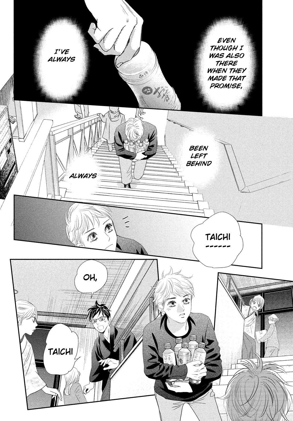 Chihayafuru 247