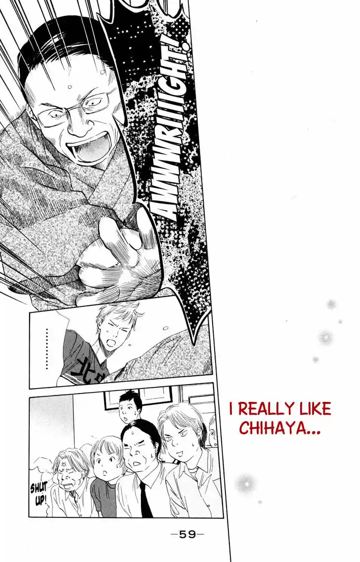Chihayafuru 43