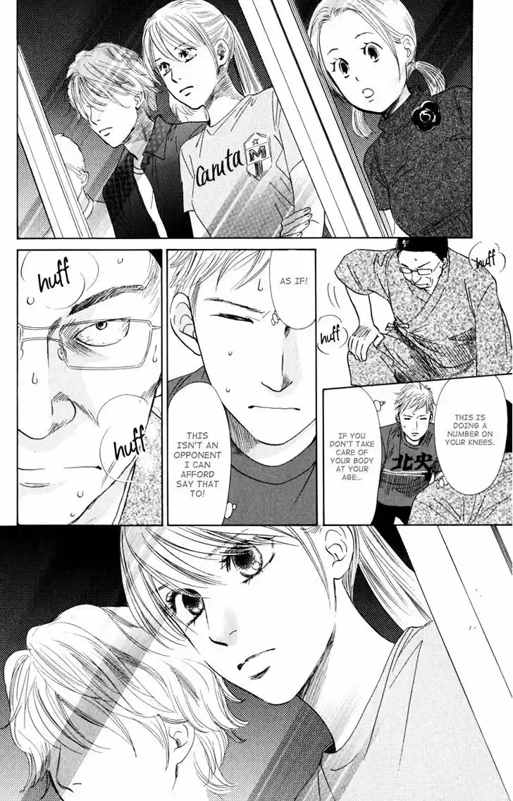 Chihayafuru 43