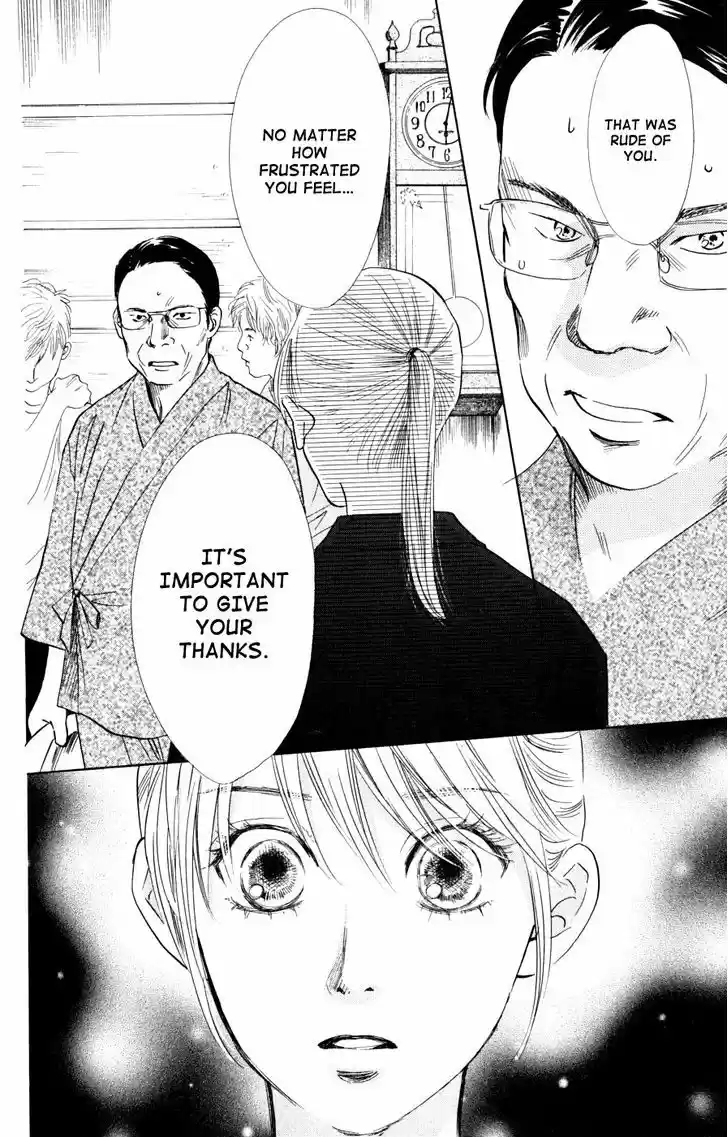 Chihayafuru 43