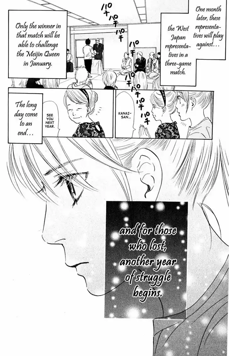 Chihayafuru 43