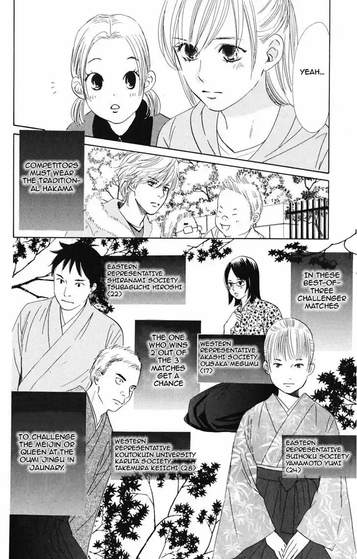 Chihayafuru 44