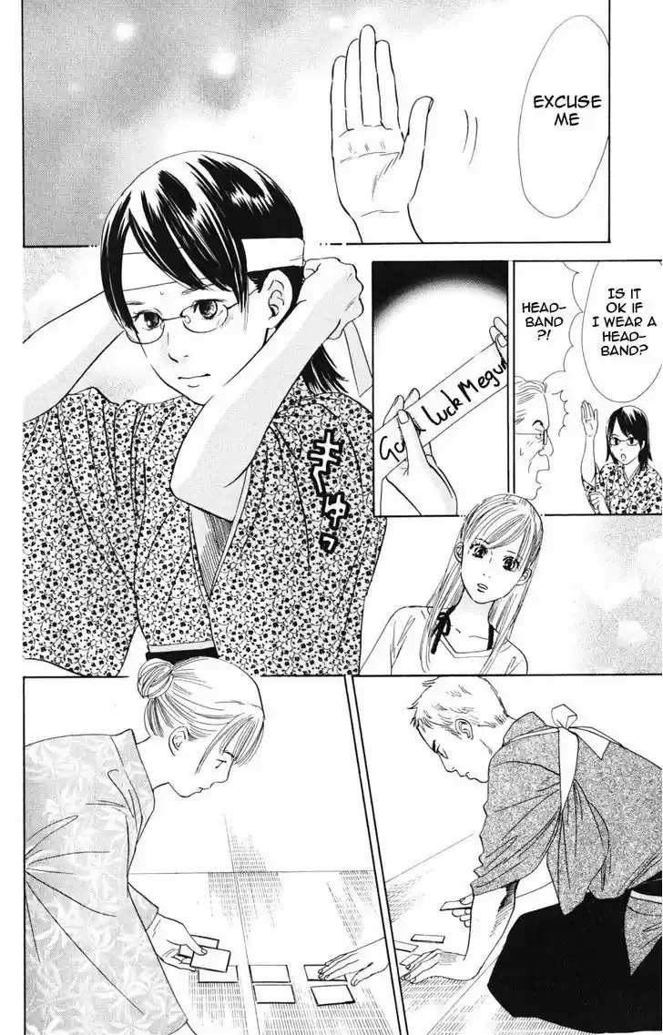 Chihayafuru 44