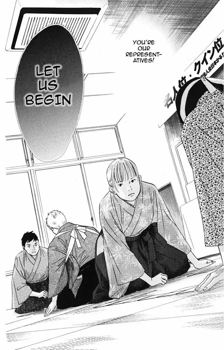 Chihayafuru 44