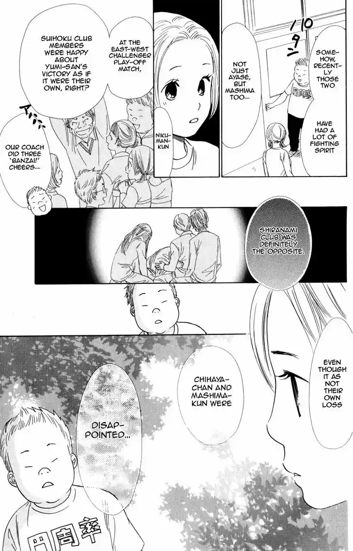 Chihayafuru 45