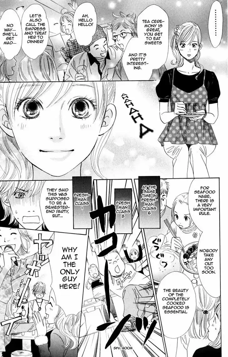 Chihayafuru 45