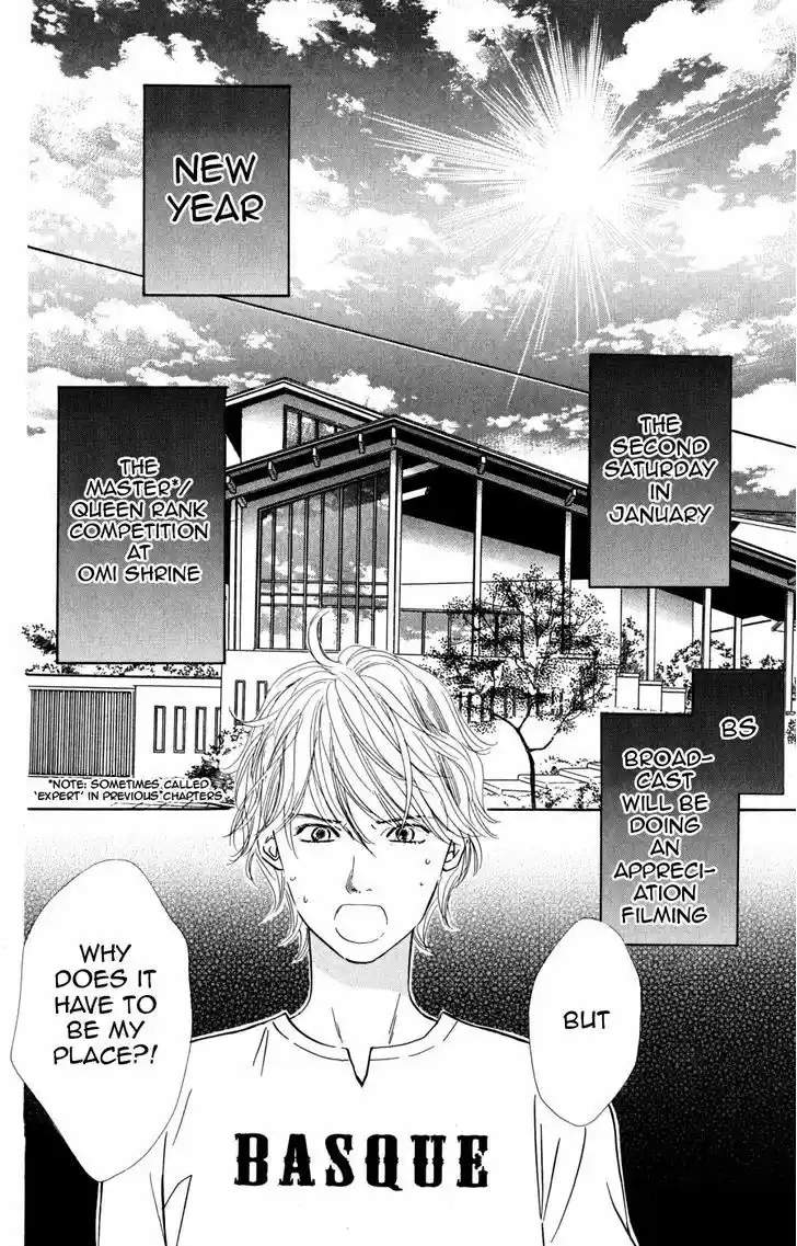 Chihayafuru 45