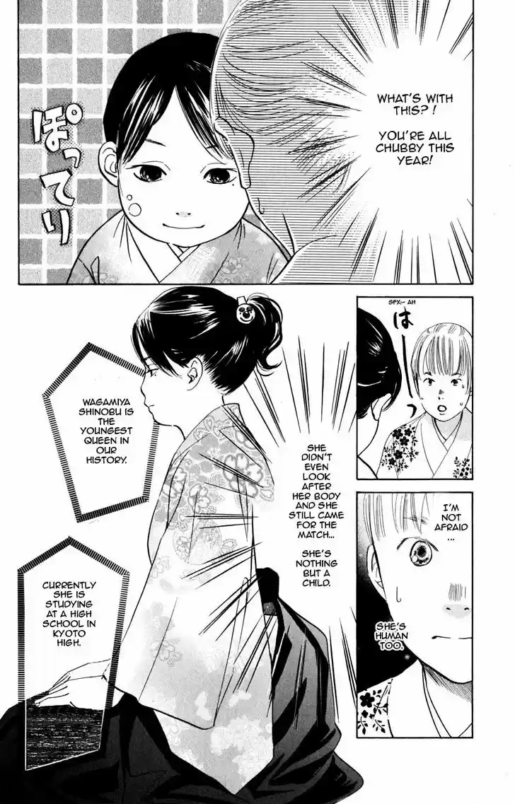 Chihayafuru 46