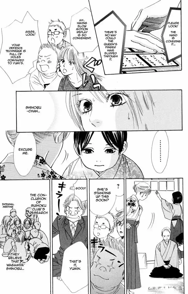 Chihayafuru 46