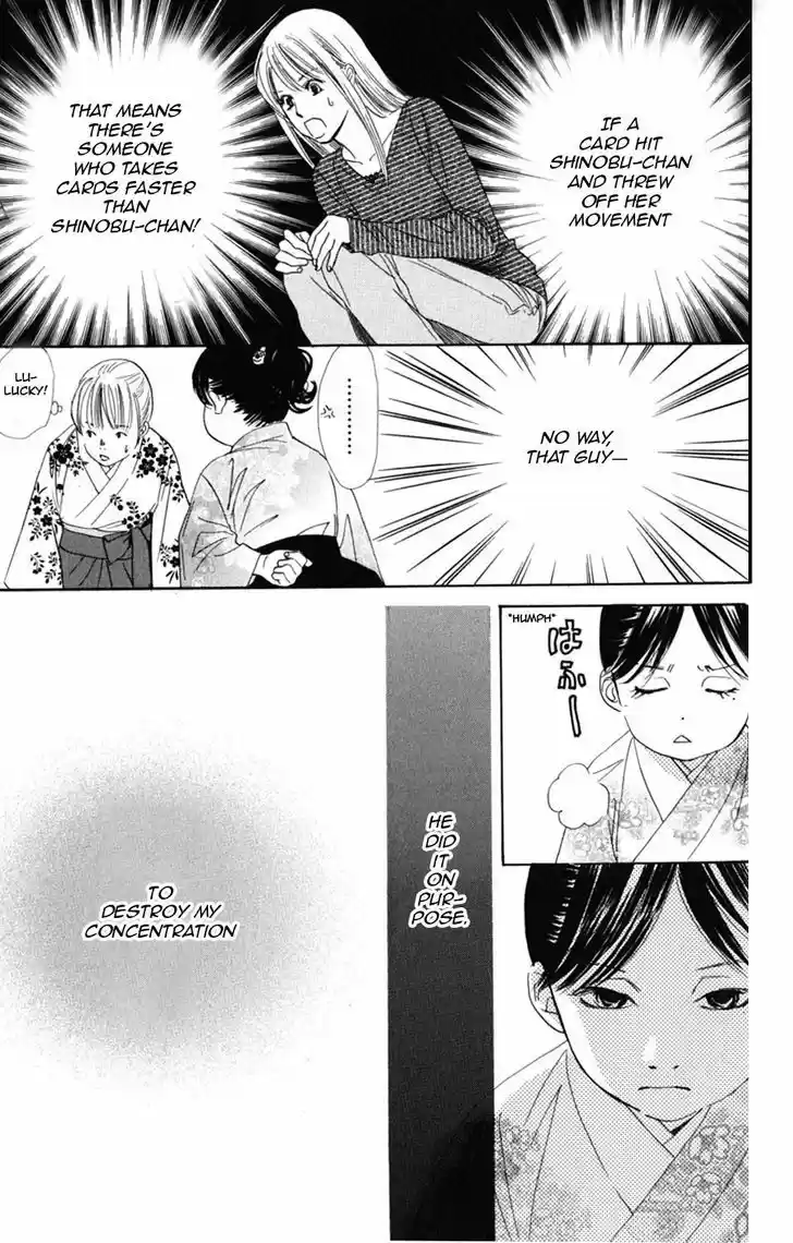 Chihayafuru 47