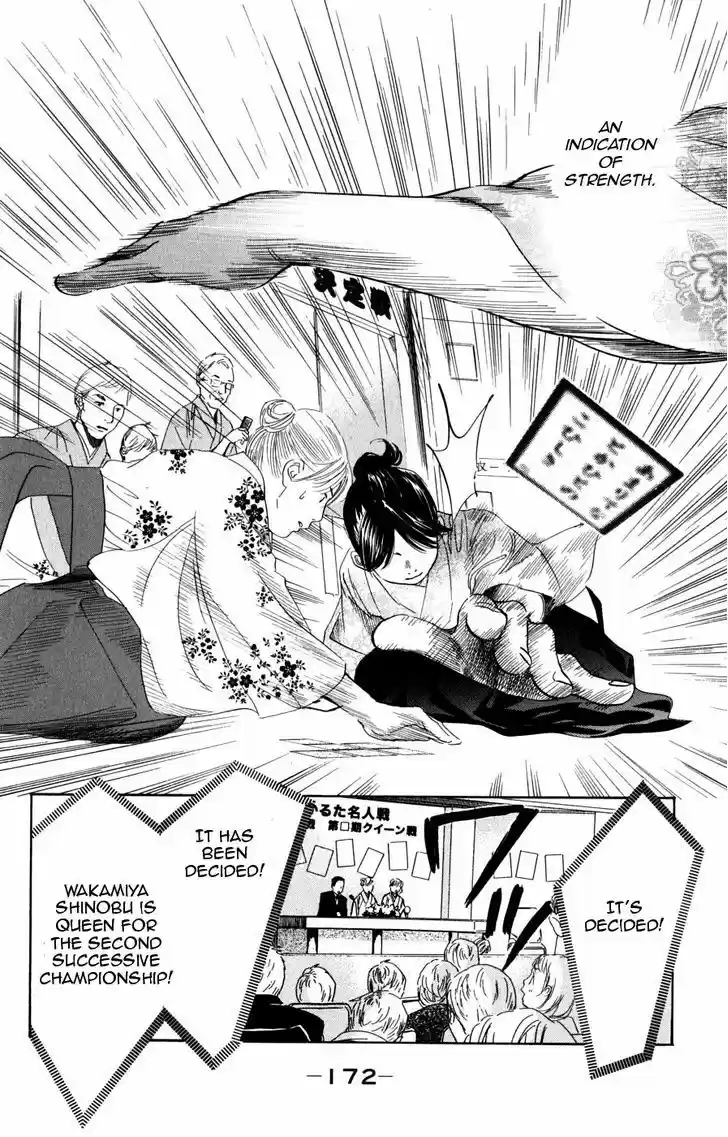 Chihayafuru 47