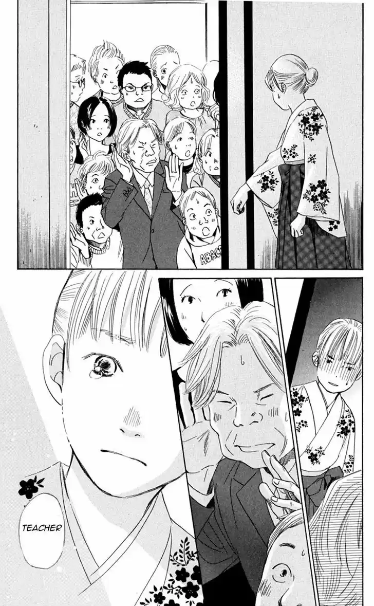 Chihayafuru 47