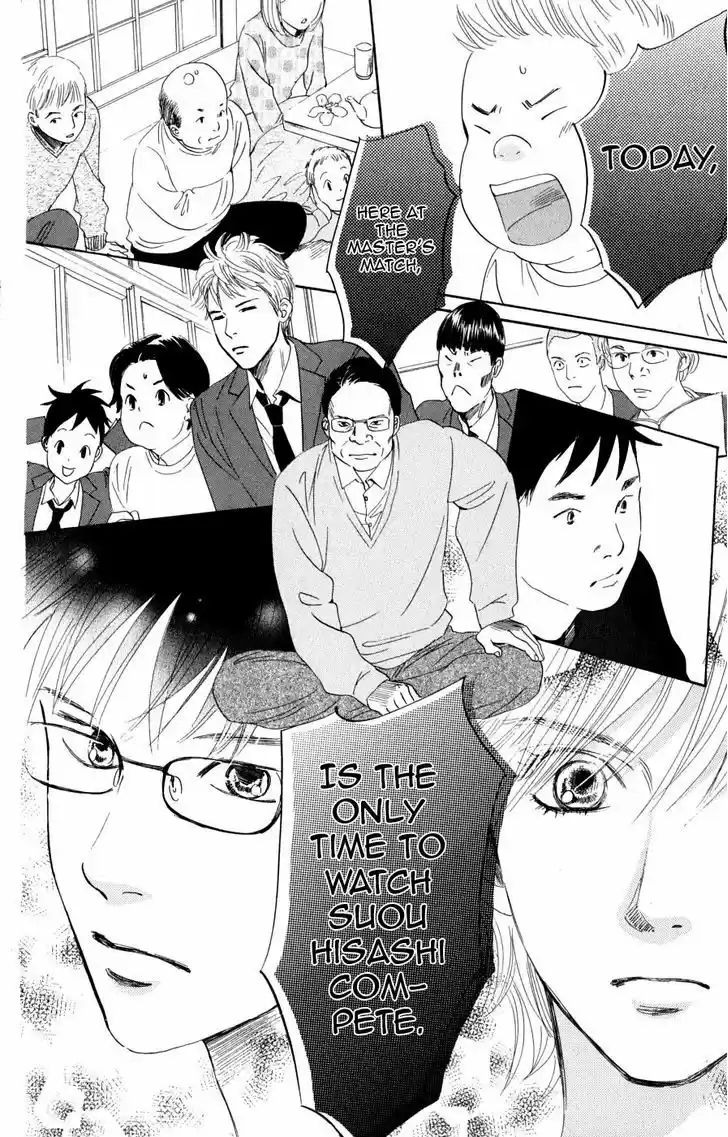 Chihayafuru 47