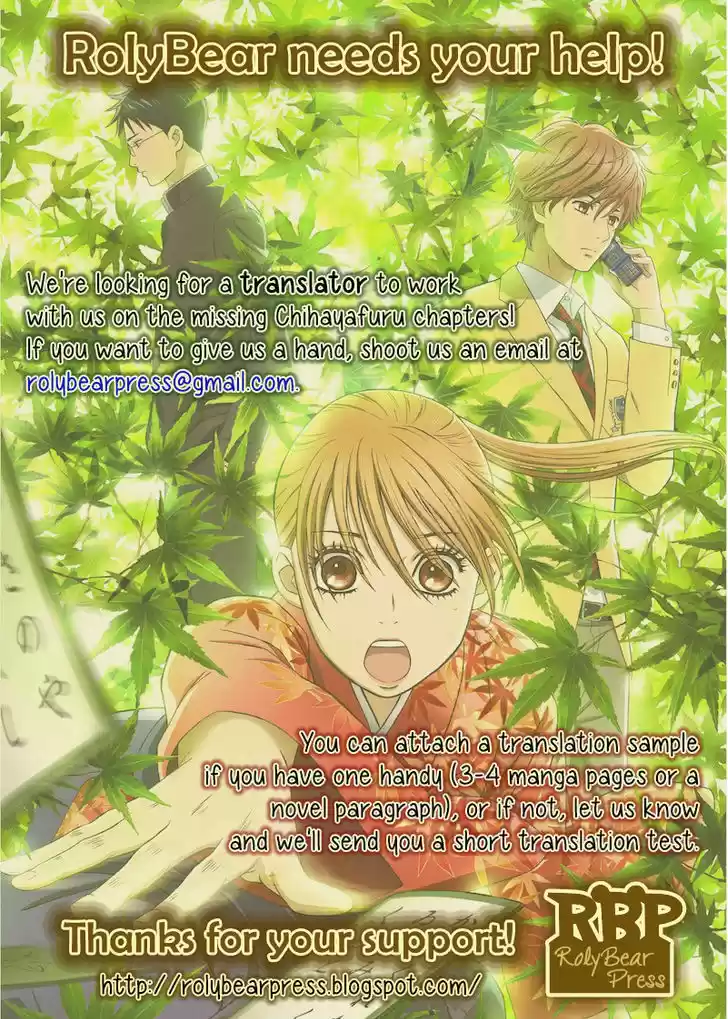 Chihayafuru 49