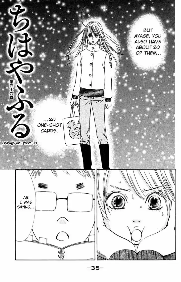 Chihayafuru 49