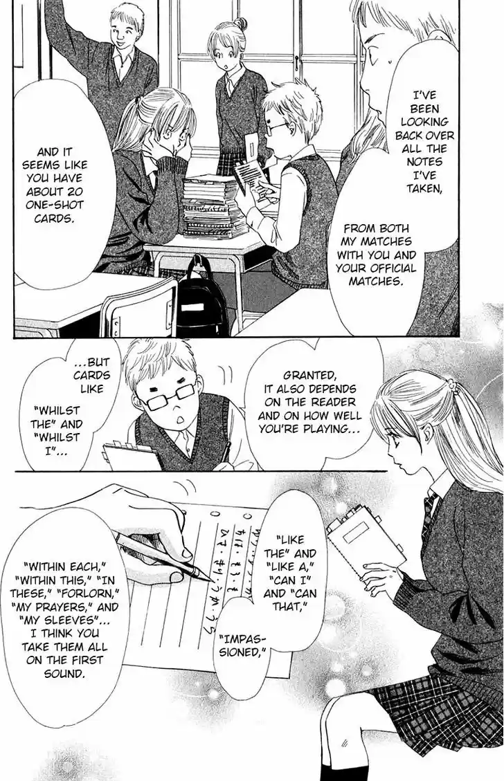 Chihayafuru 49