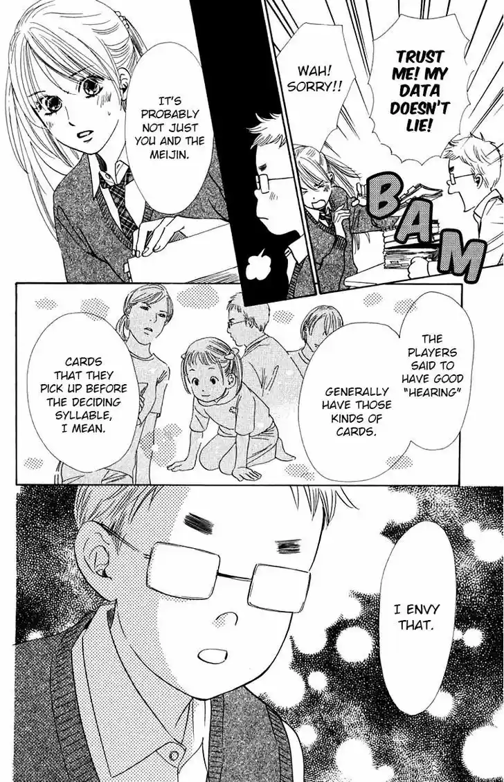 Chihayafuru 49
