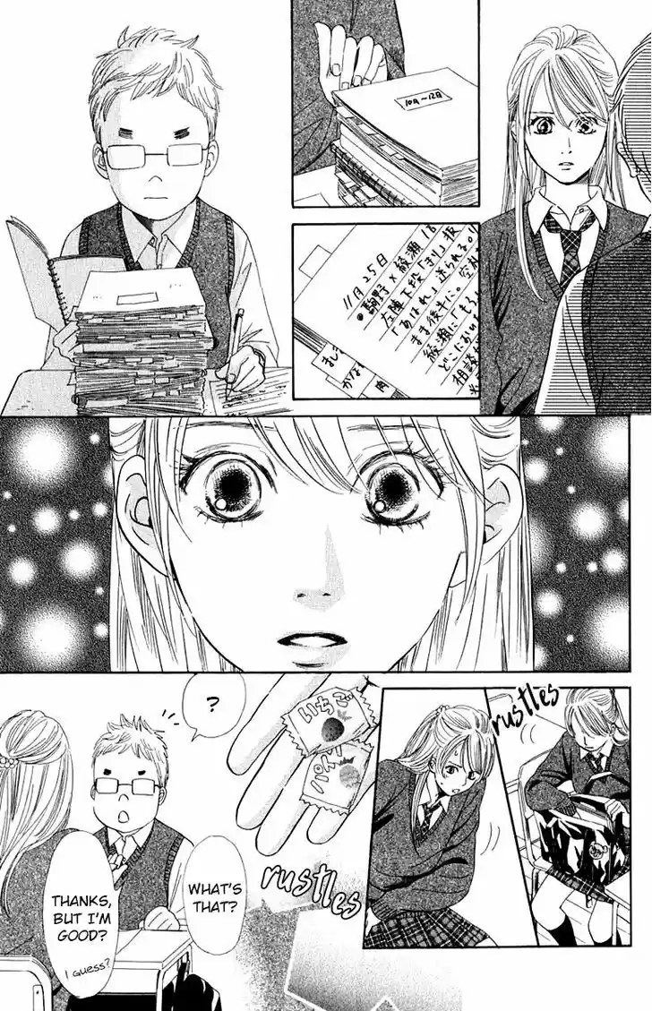 Chihayafuru 49