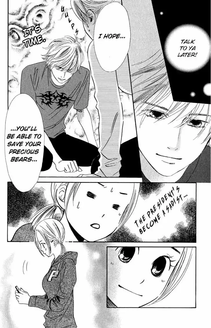 Chihayafuru 49