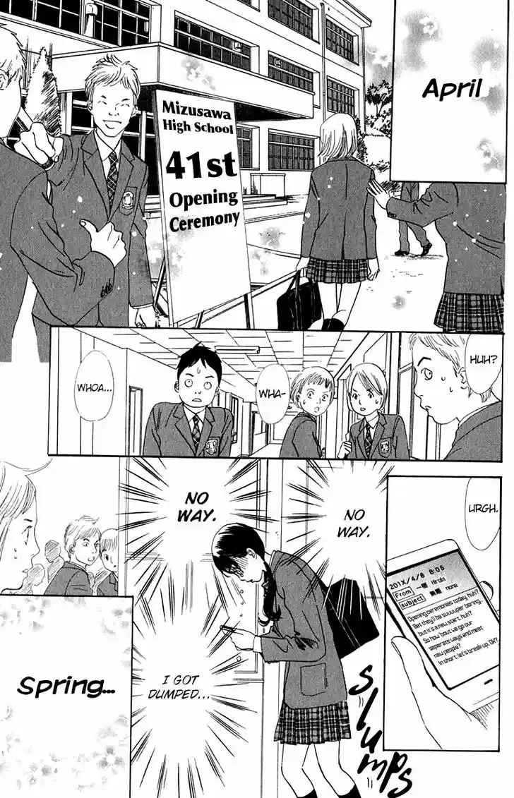 Chihayafuru 49