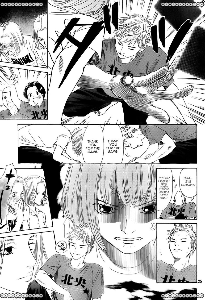 Chihayafuru 98
