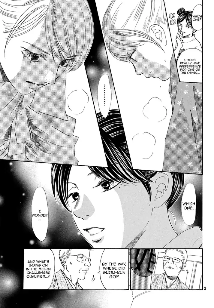 Chihayafuru Ch. 199