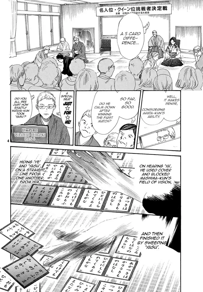 Chihayafuru Ch. 199
